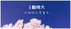 i看师大